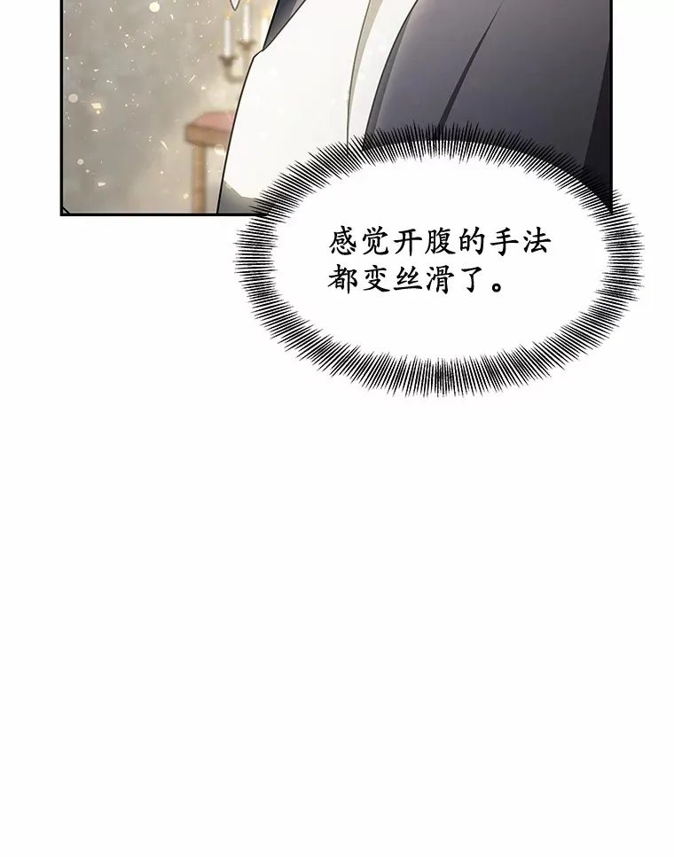 12.救治“流浪汉”143