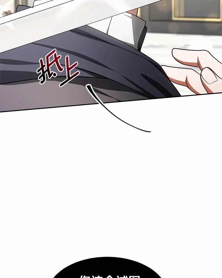 9.救治公主殿下128