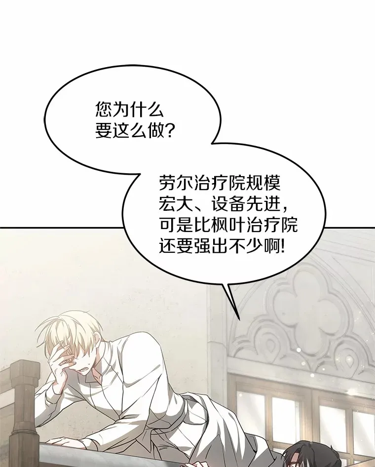 18.徒弟培养模式7