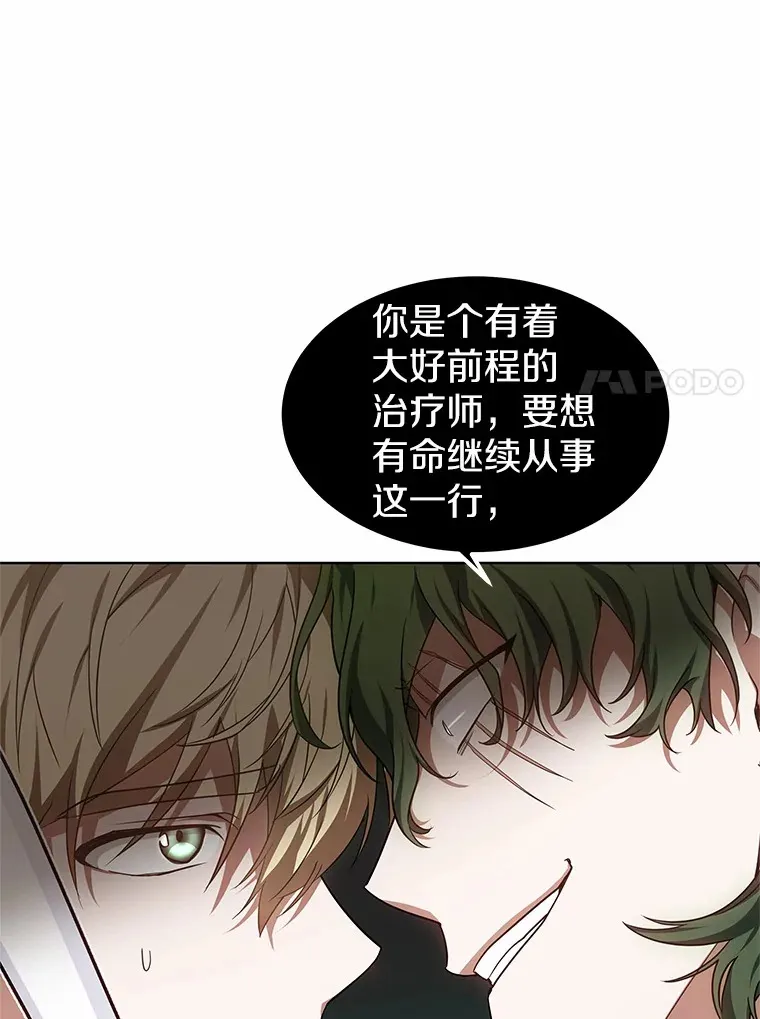 28.不顾警告54