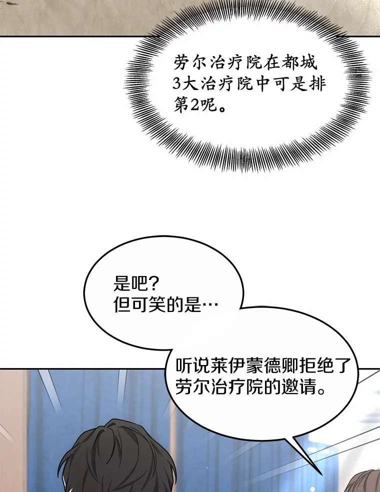 17.“U”等级113