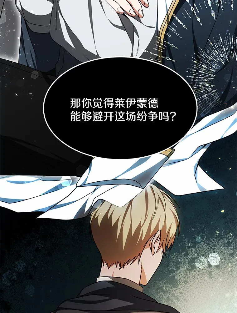 14.贵族的朋友93