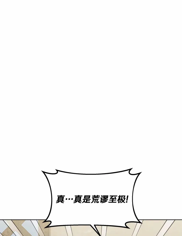 26.注射解毒剂87