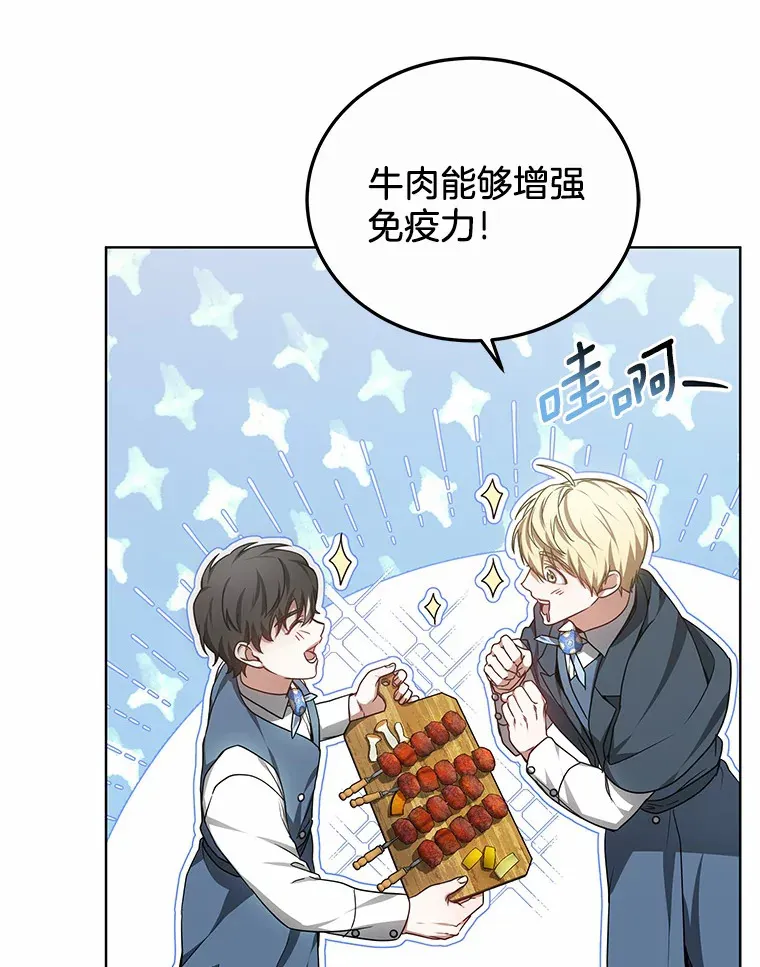 25.魔法谜团7