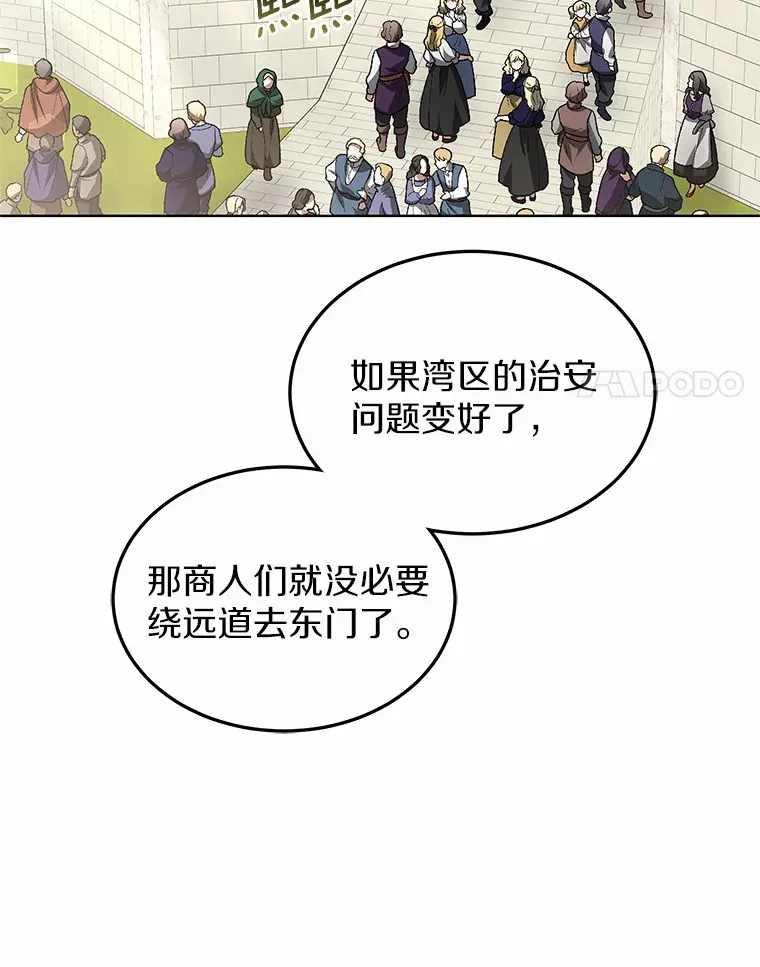 33.建设湾区119