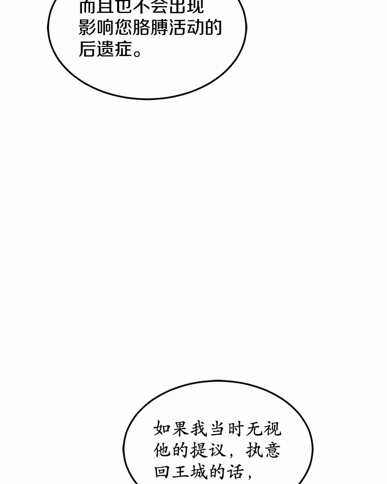 27.不速之客18