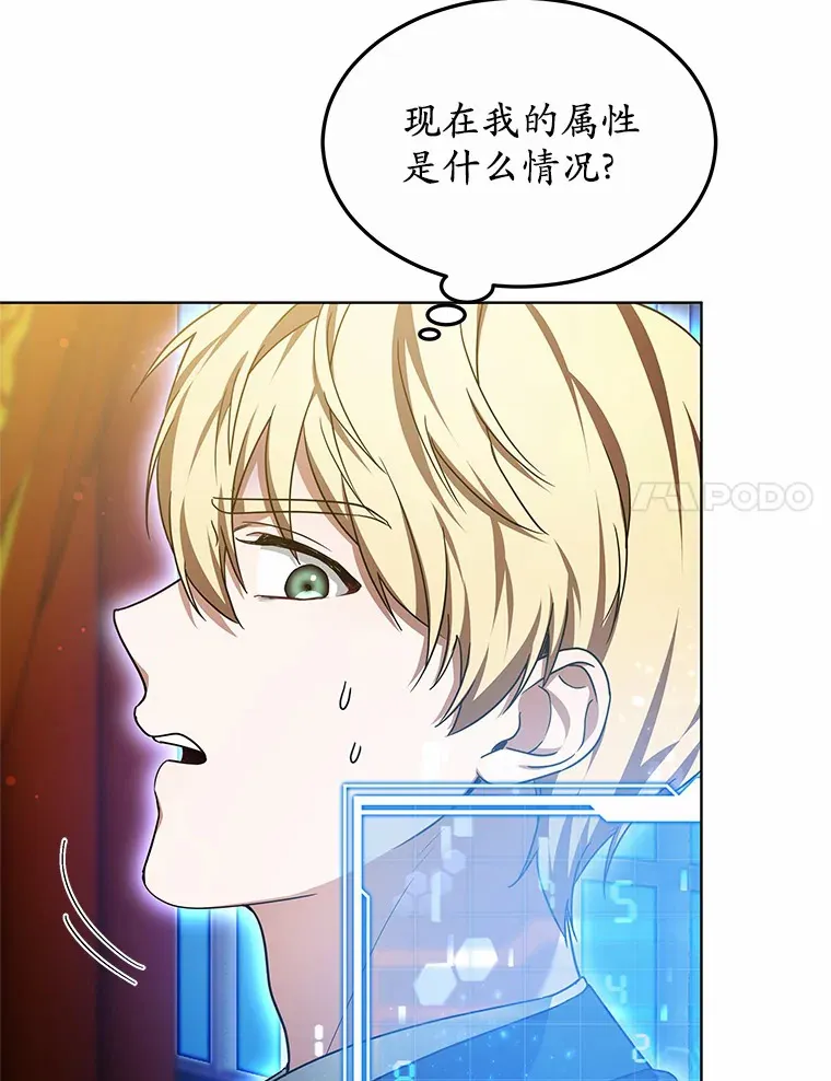 30.解救王子殿下68