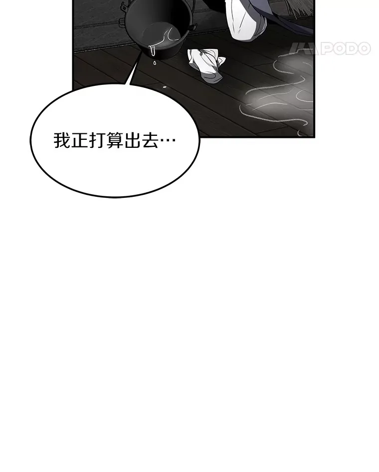 1.觉醒为玩家117