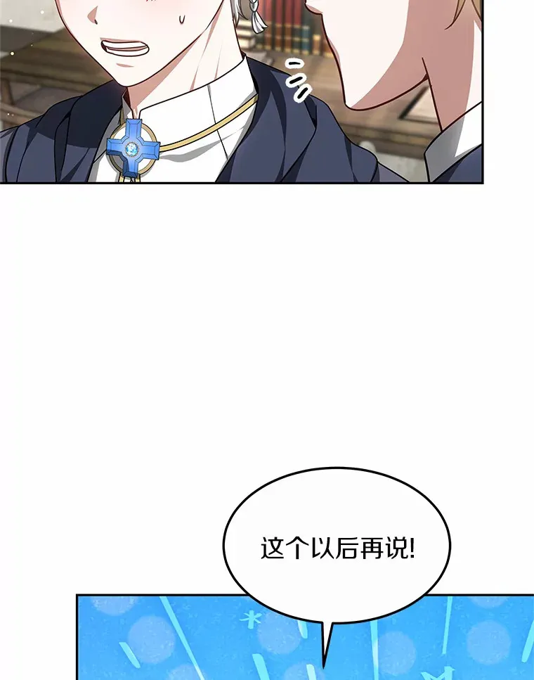 17.“U”等级73