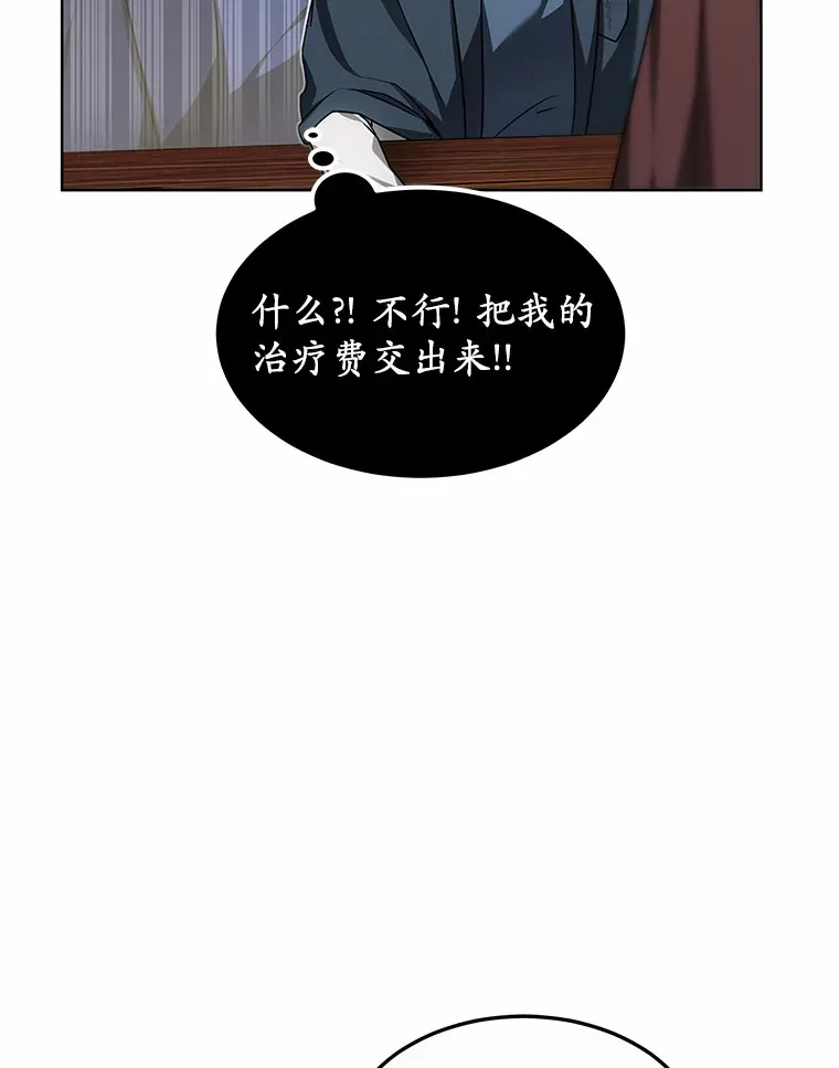 27.不速之客70