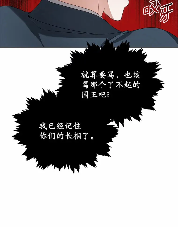 32.要什么奖赏呢？45