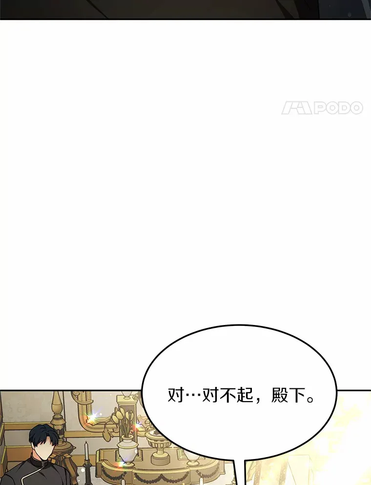 14.贵族的朋友114