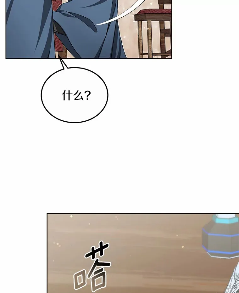 29.叛变32