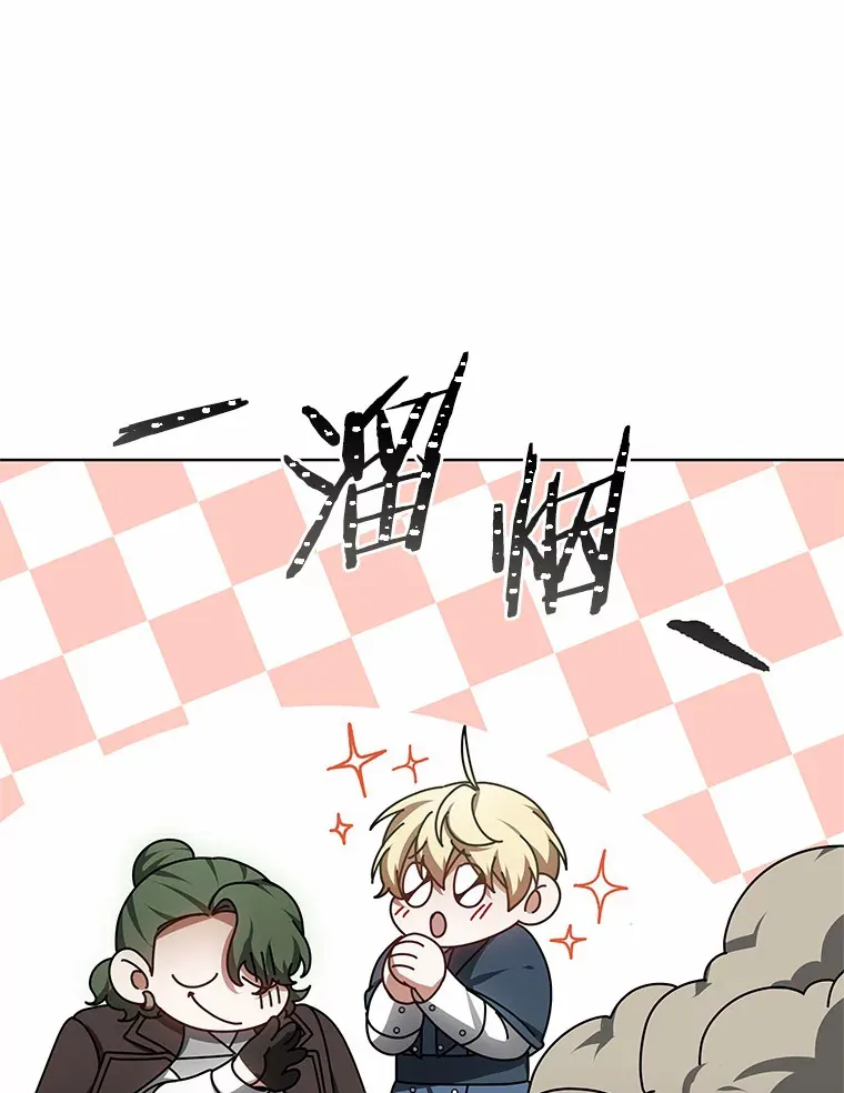 29.叛变112