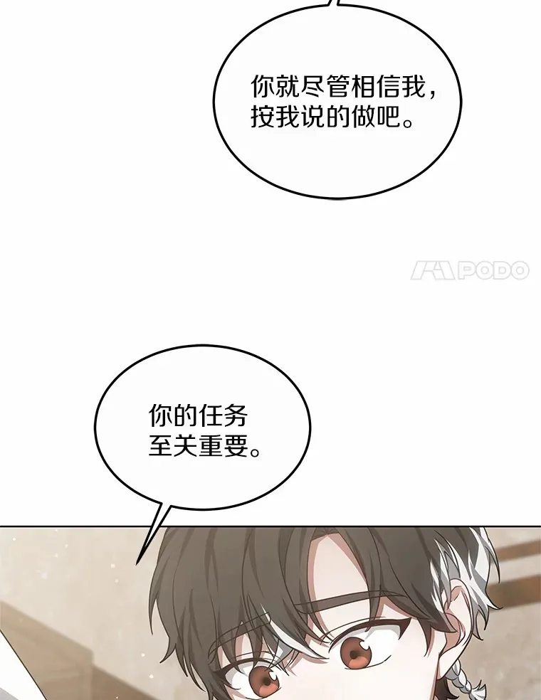 29.叛变41