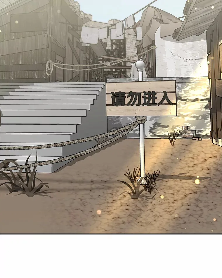 20.前往科里森街76
