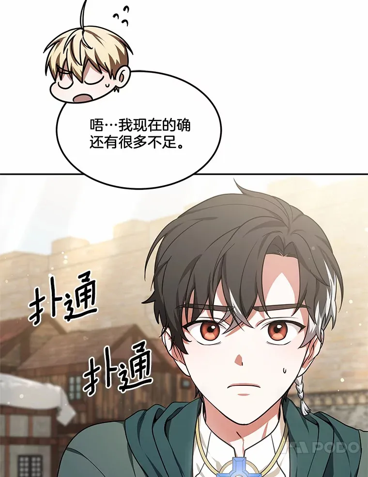 19.危险的湾区14