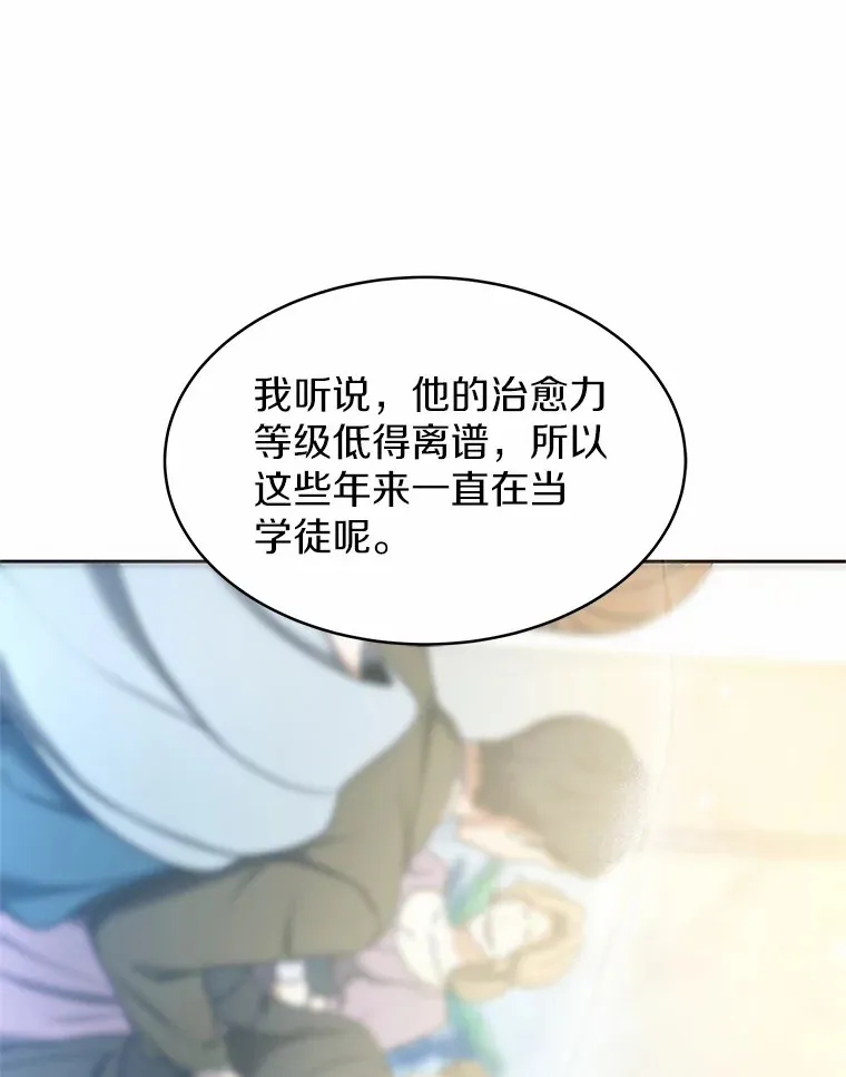 7.参加王宫庆典124