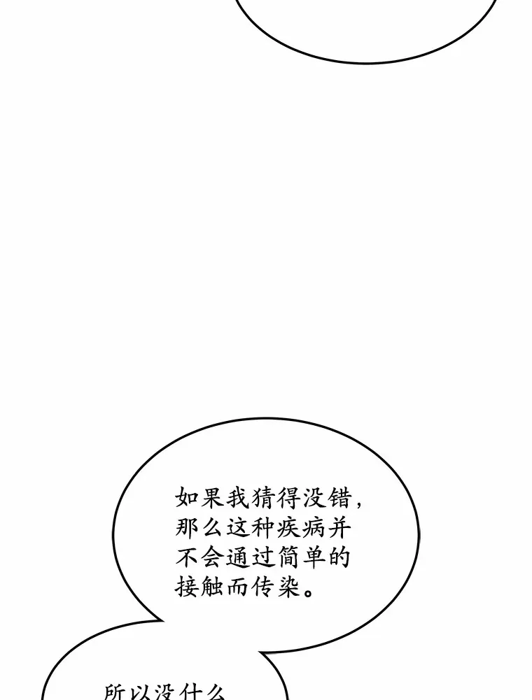 20.前往科里森街118