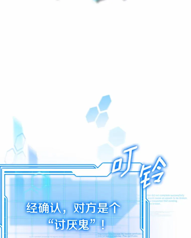 28.不顾警告21