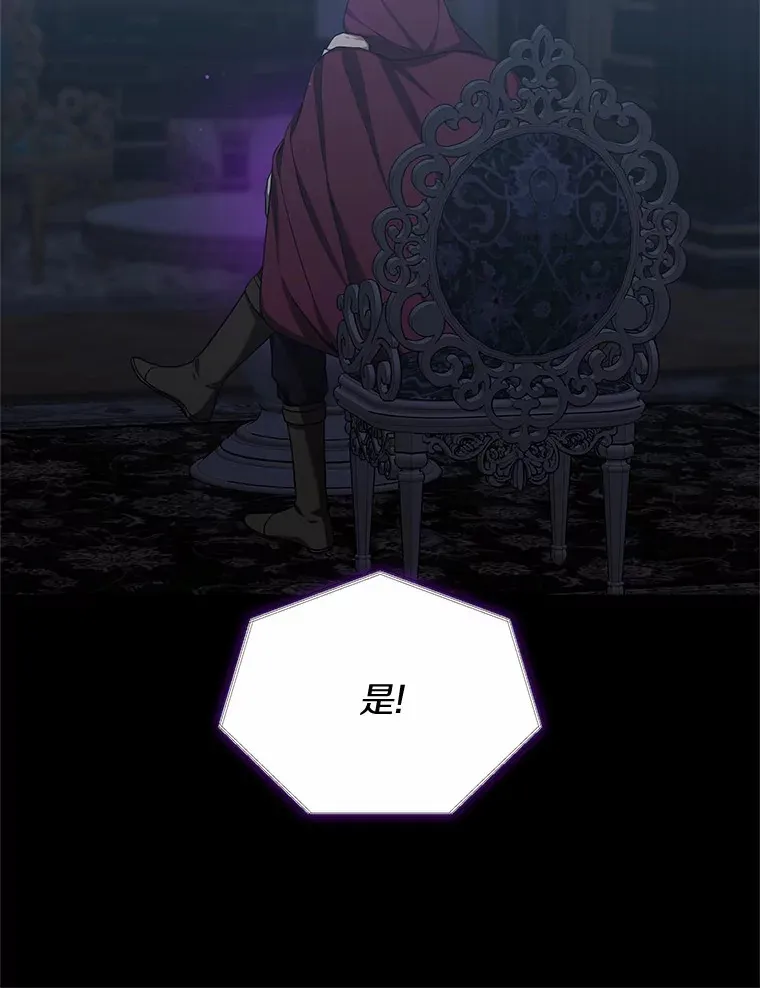 27.不速之客110