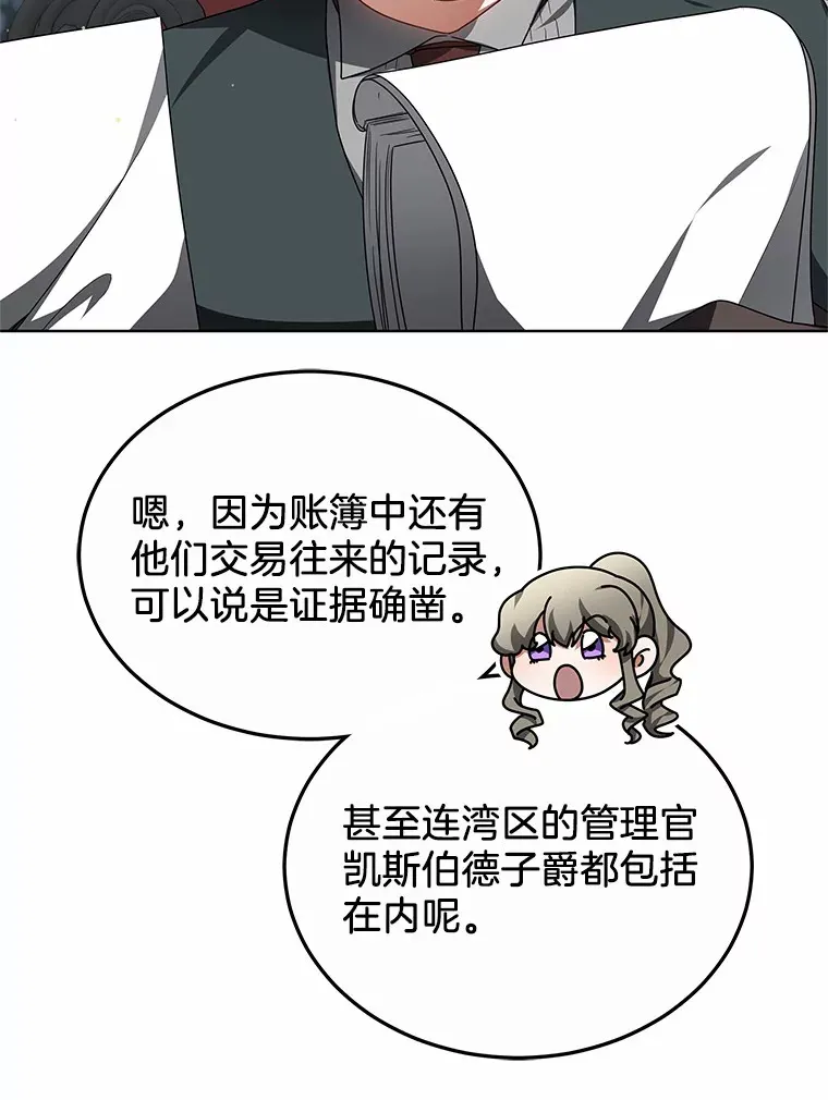 31.前往王城67