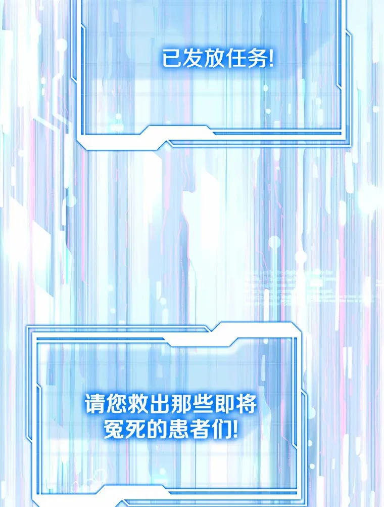 24.天花？还是水痘？28