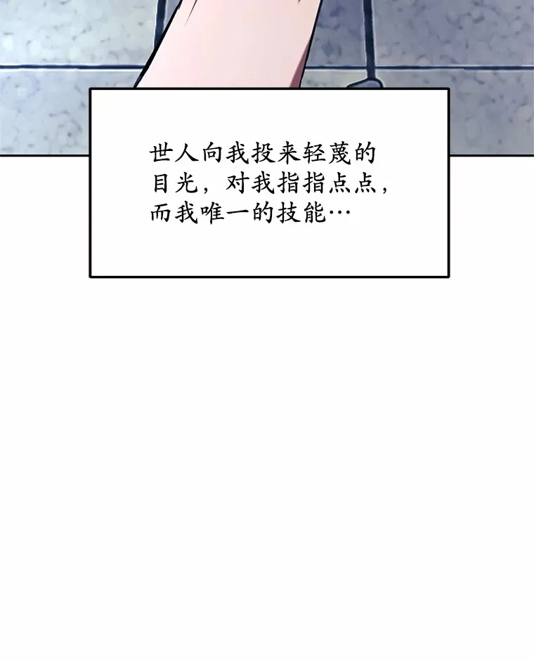 1.觉醒为玩家11