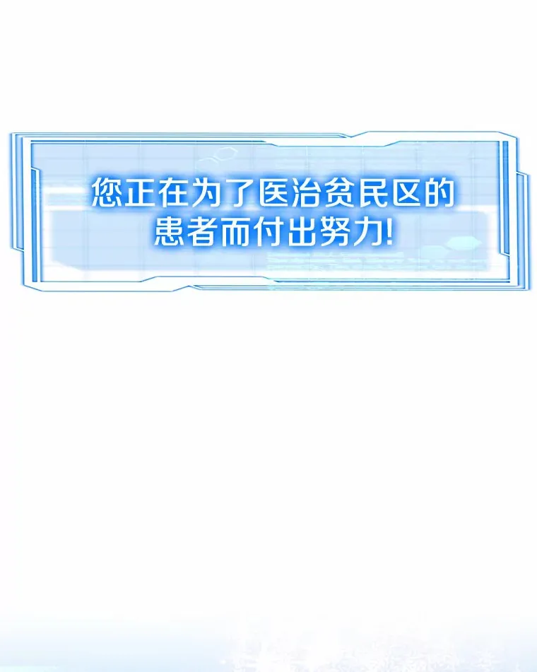 20.前往科里森街29
