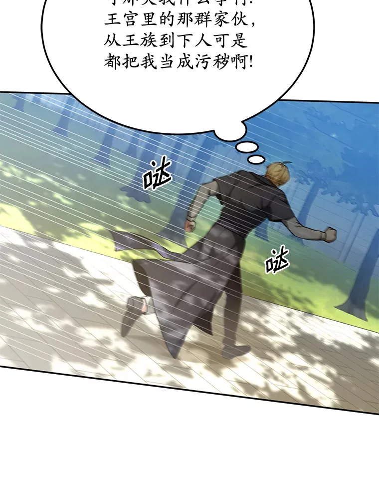 7.参加王宫庆典58