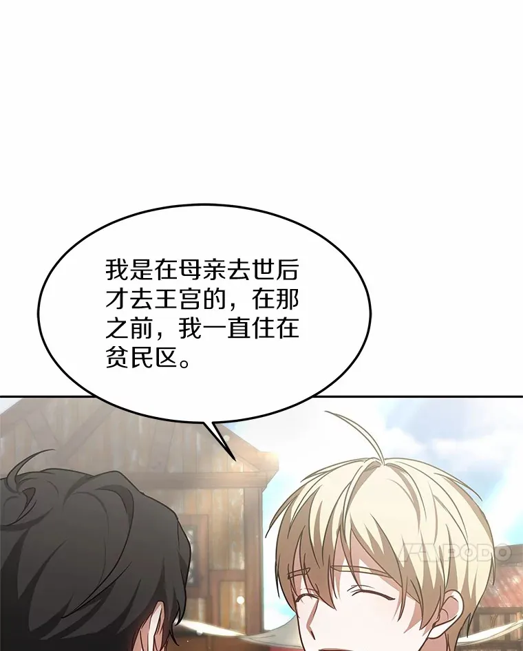 18.徒弟培养模式103