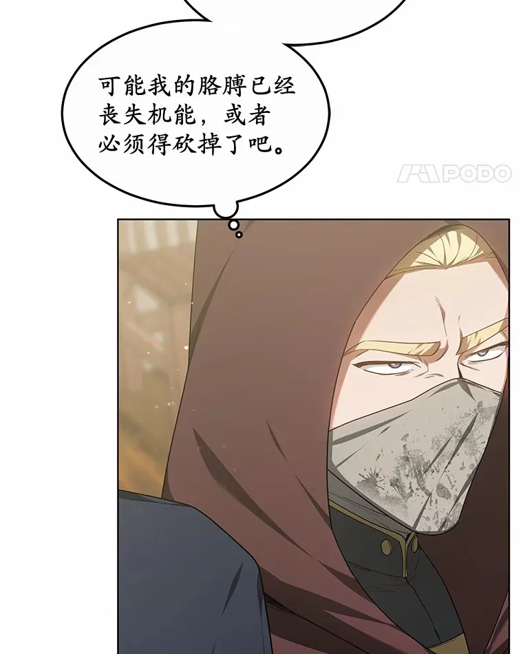 27.不速之客19