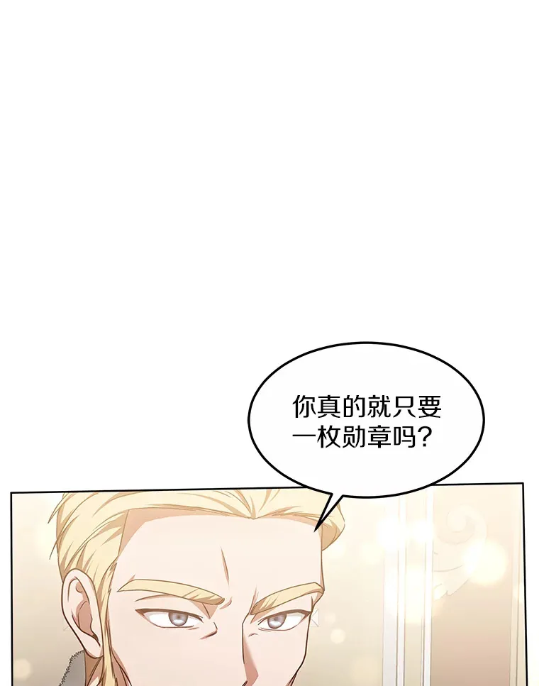 11.获得爵位34