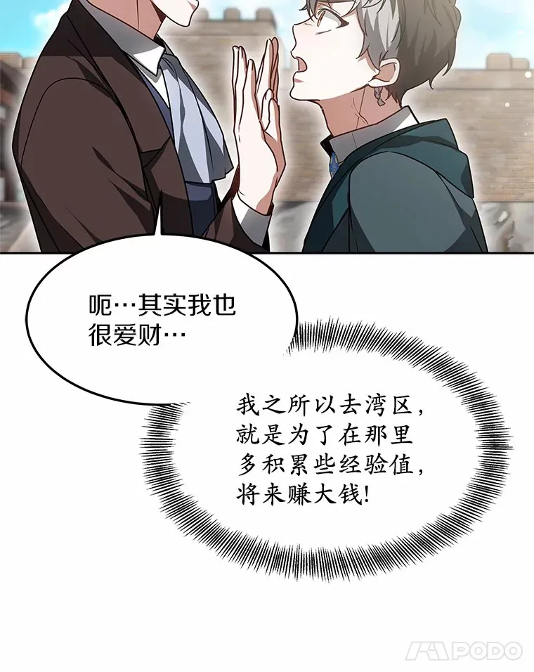 18.徒弟培养模式121