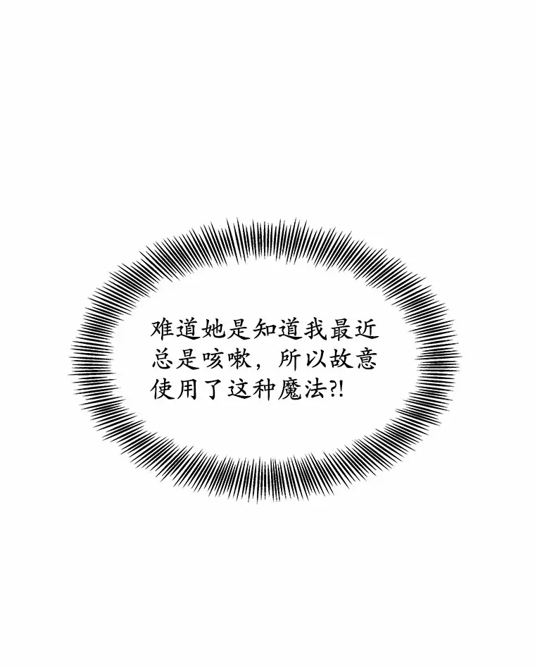 26.注射解毒剂17