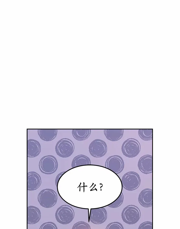 8.应对讨厌鬼68
