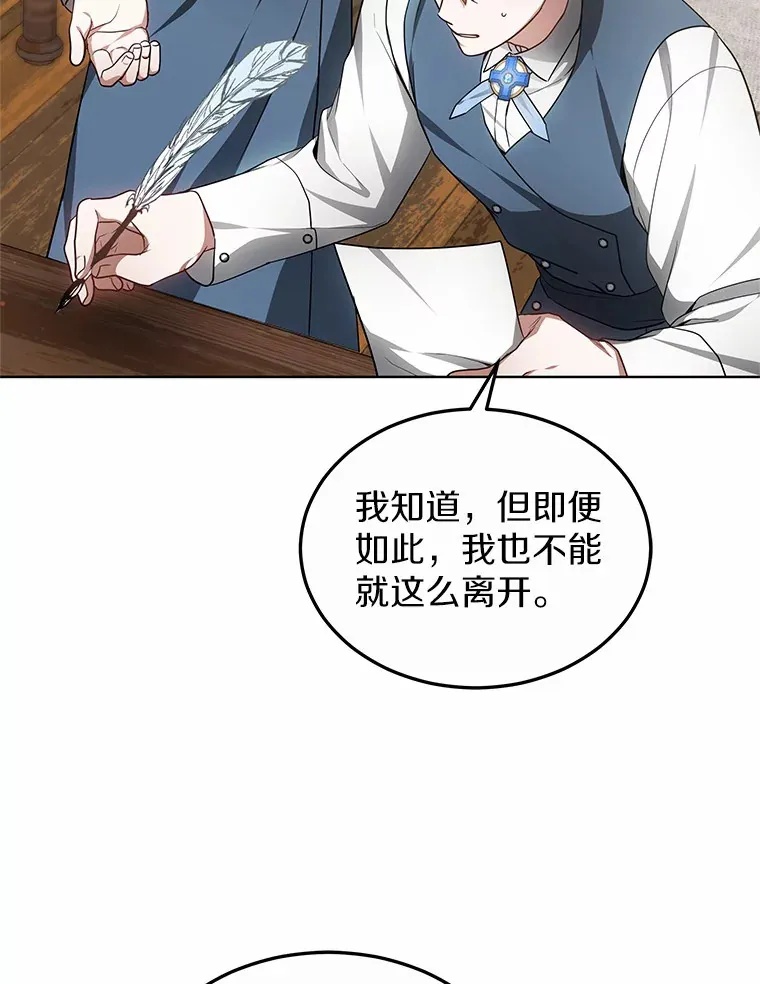 29.叛变37