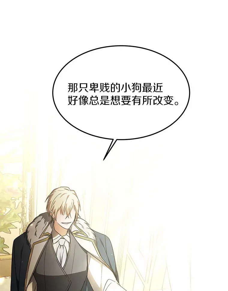 14.贵族的朋友128