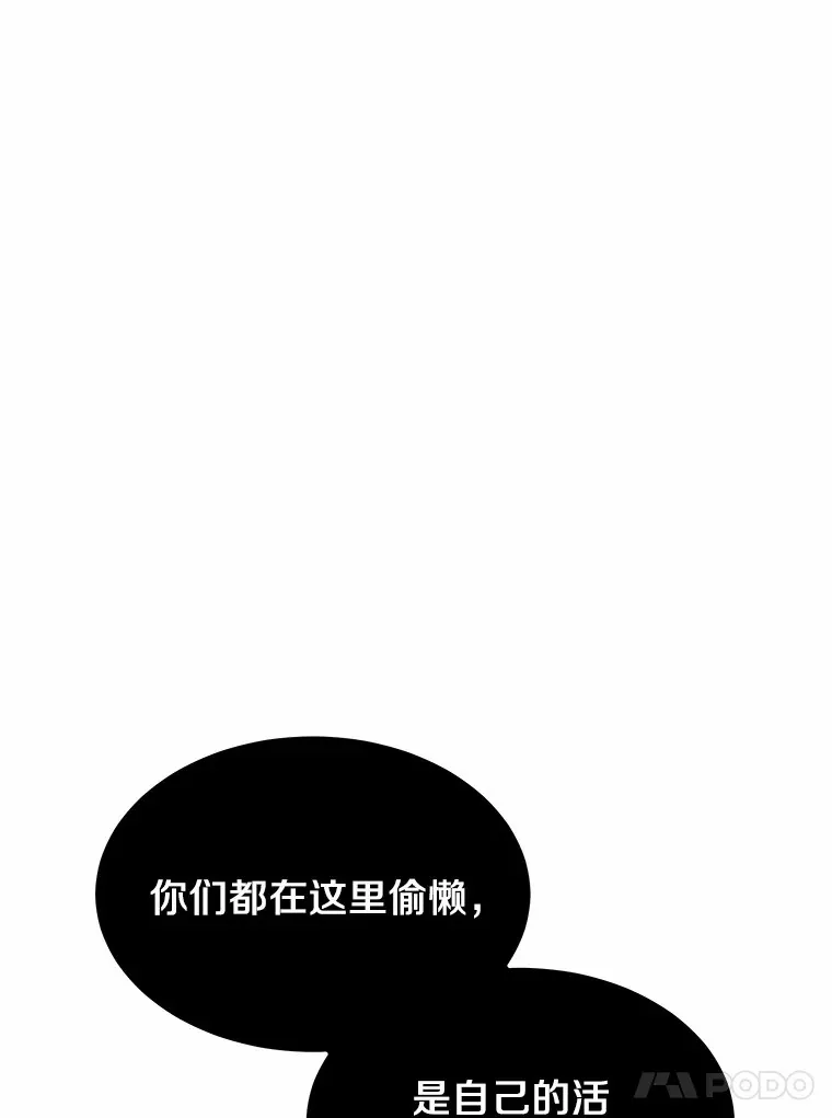 32.要什么奖赏呢？53