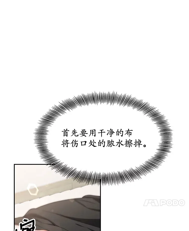 3.慢慢升级吧！34