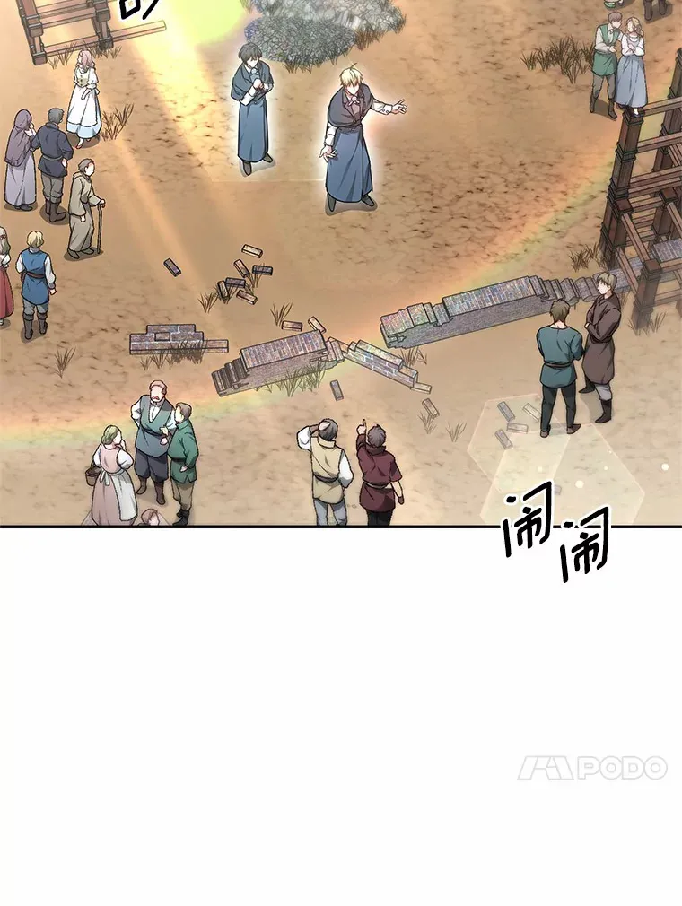 20.前往科里森街57