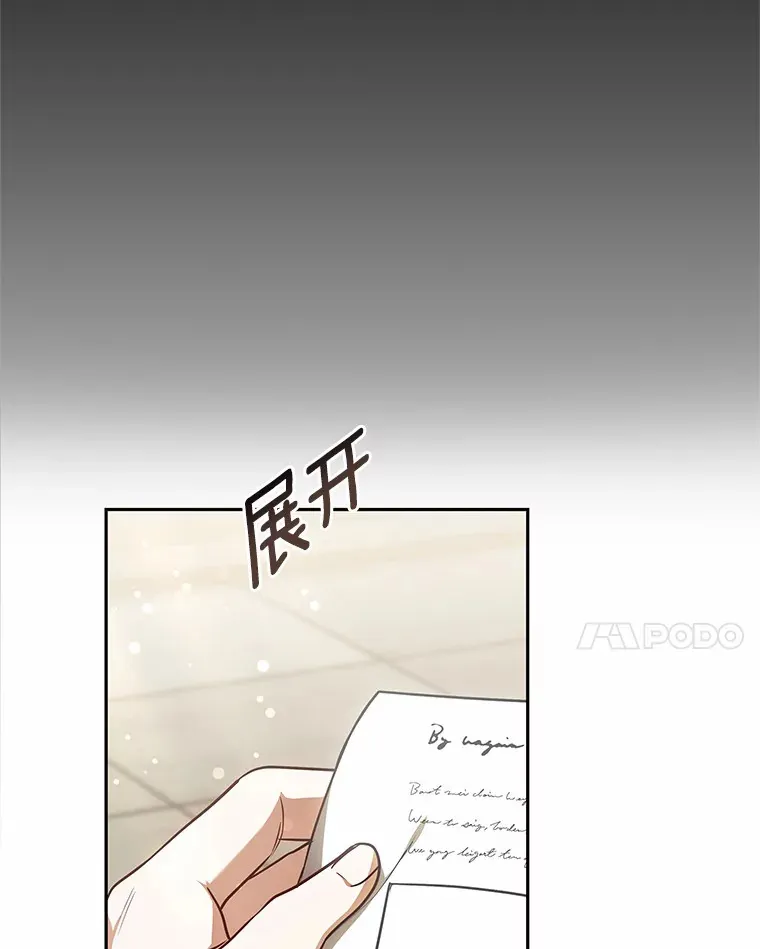 16.治愈褥疮25