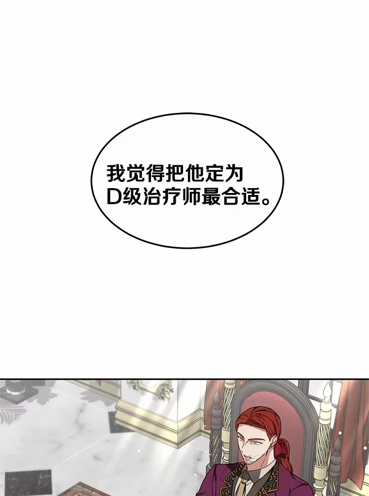 17.“U”等级5