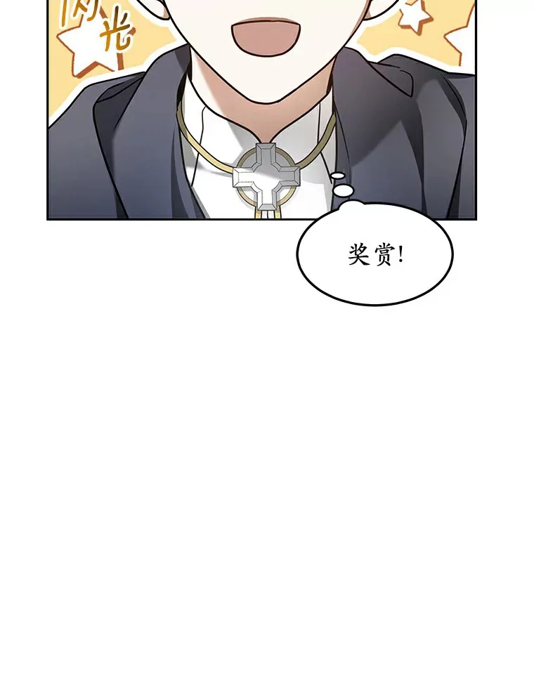 10.奖赏115