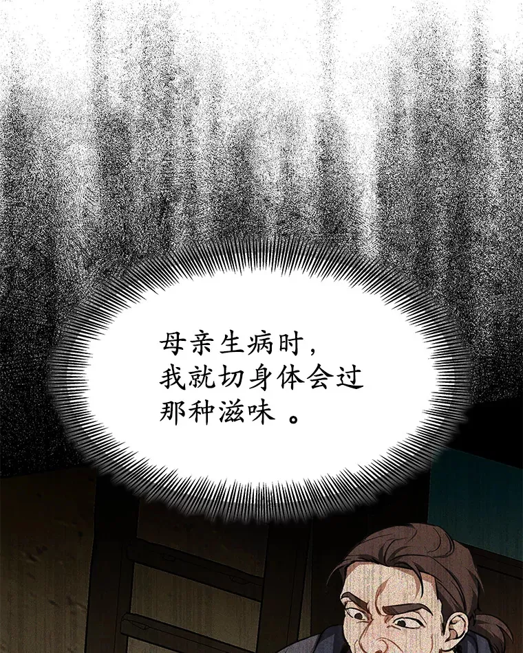 4.突发任务80