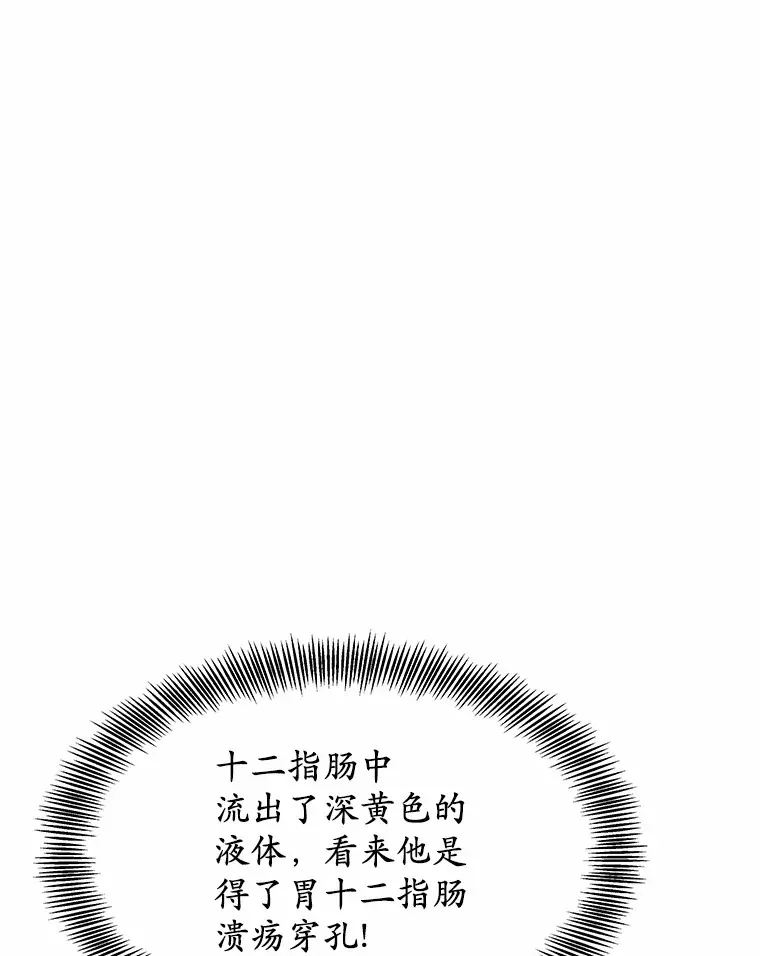 5.手术成功96
