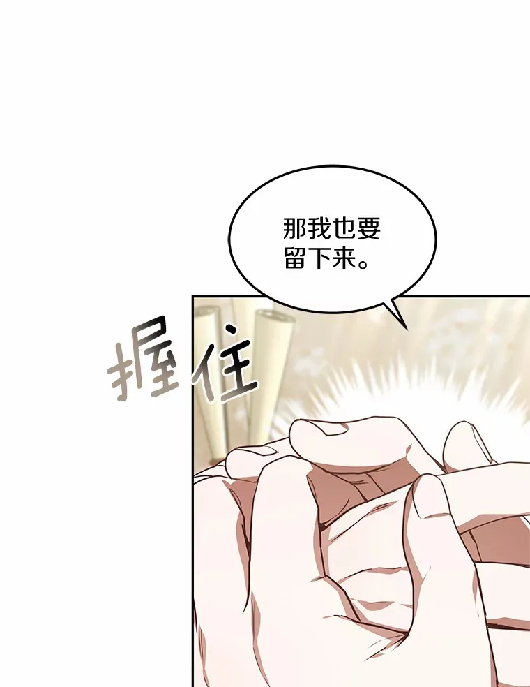 19.危险的湾区121