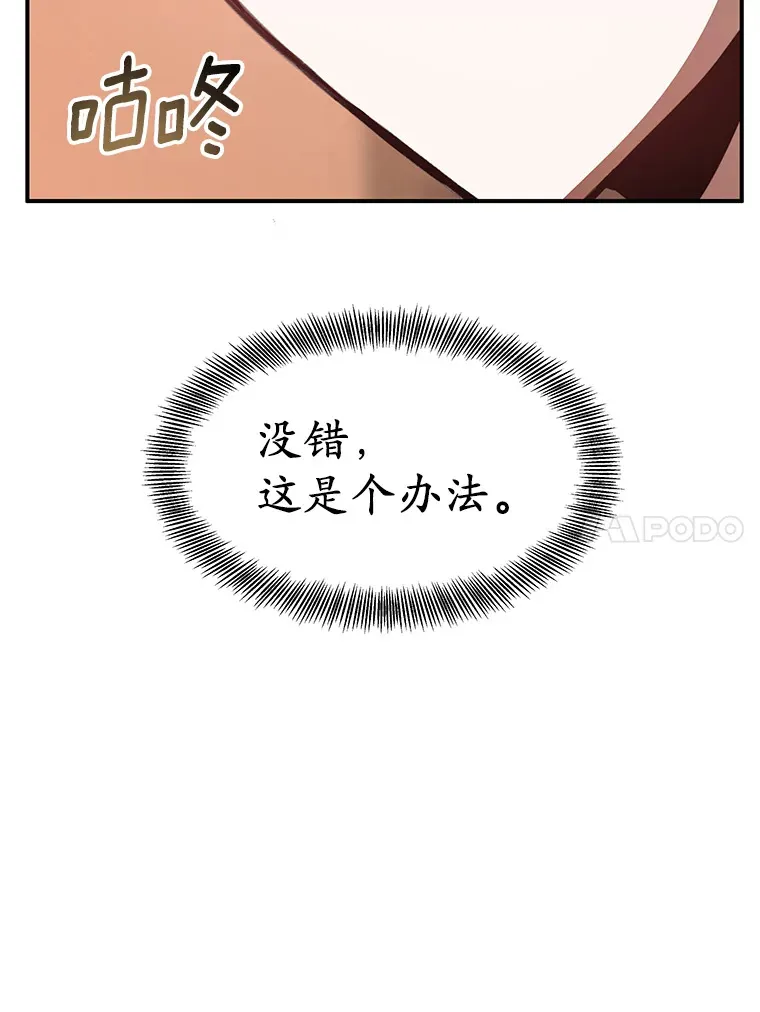 1.觉醒为玩家166