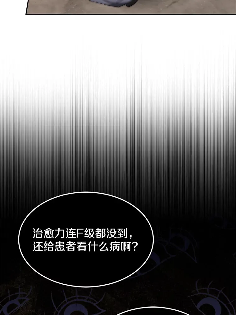 3.慢慢升级吧！150