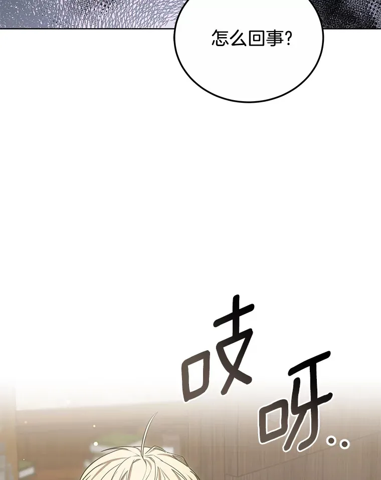 27.不速之客126